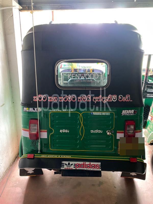 Advertisement image 3