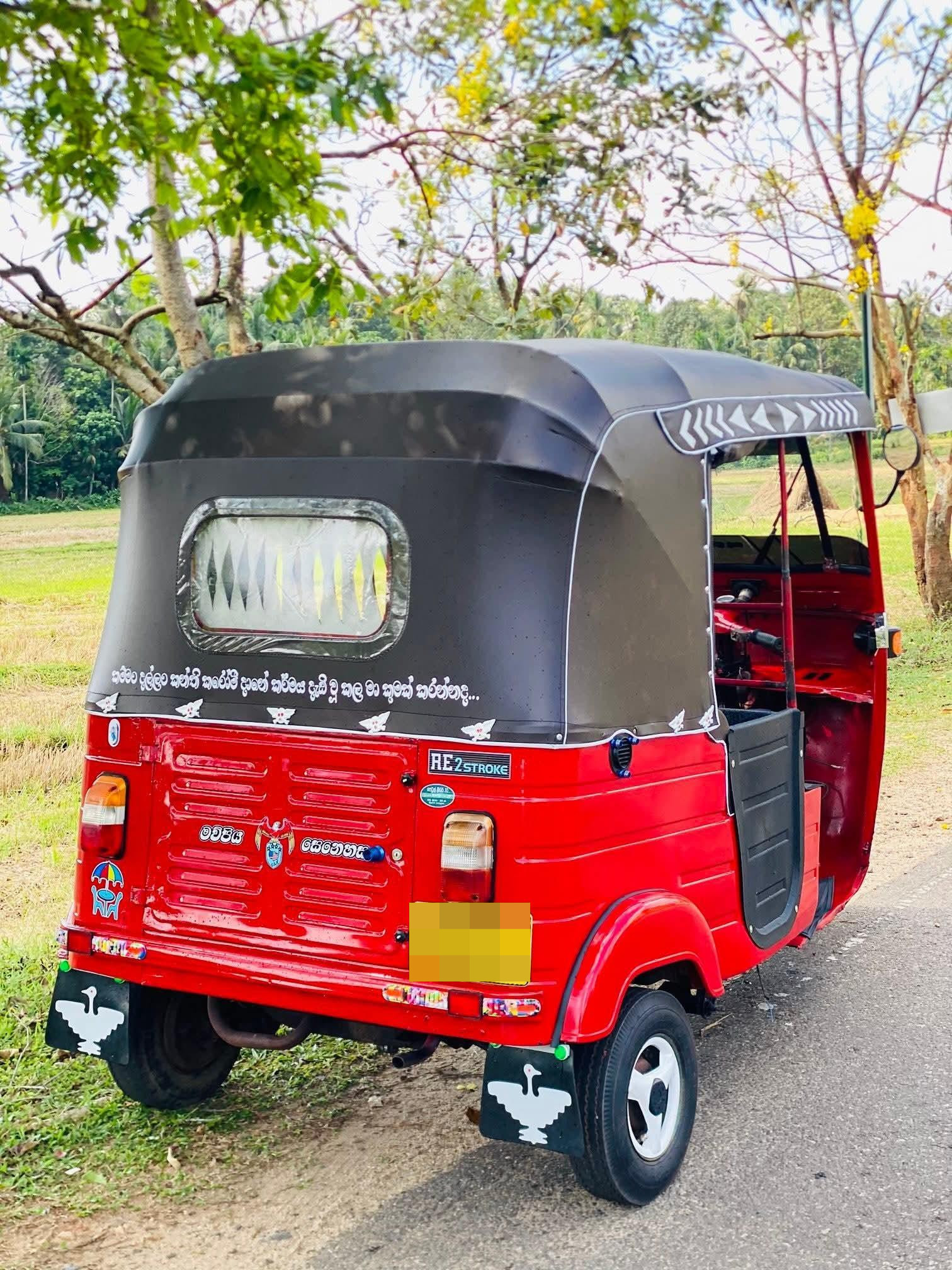 Advertisement image 6