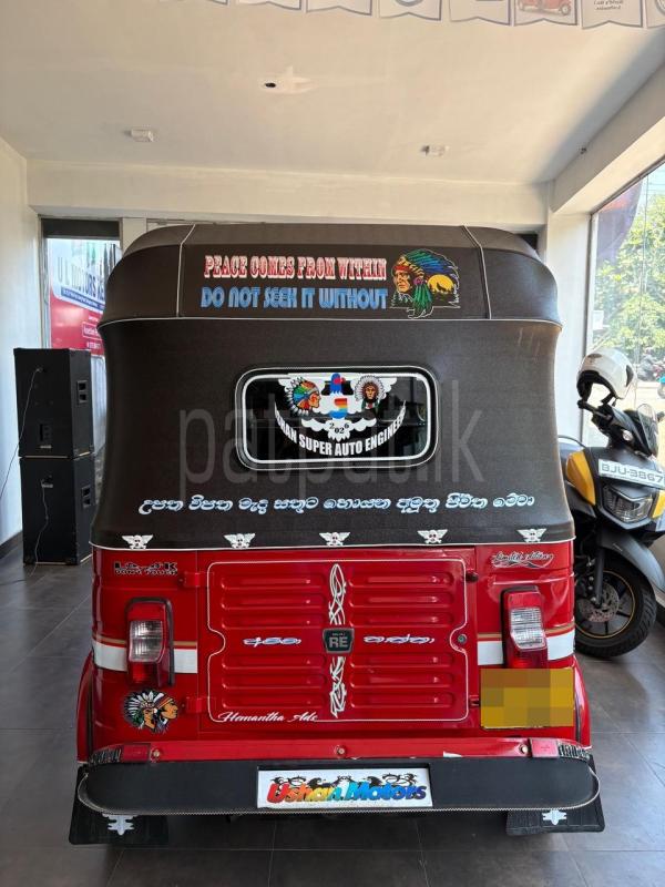 Advertisement image 2