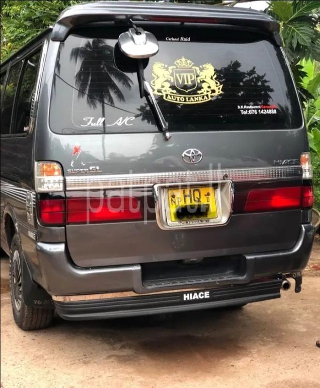 Advertisement image 2