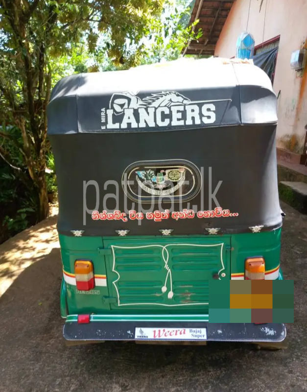 Advertisement image 6