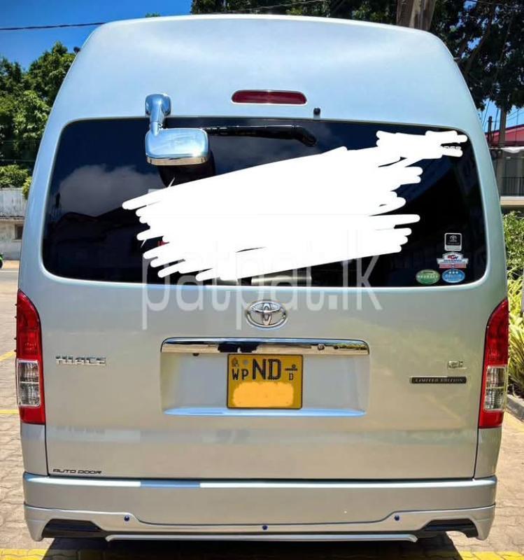 Advertisement image 2