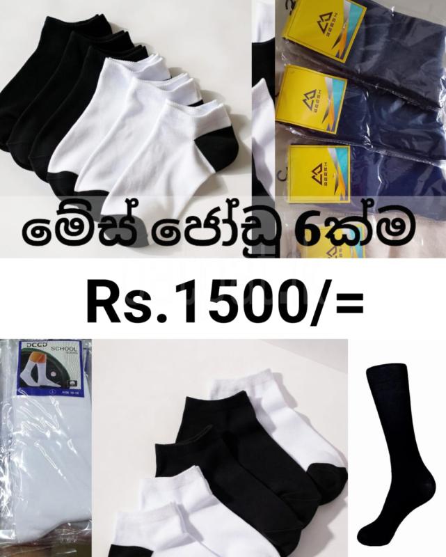 Advertisement image 5