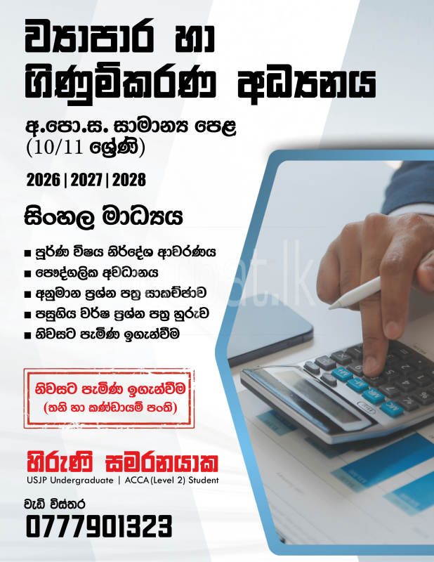 Advertisement image 1