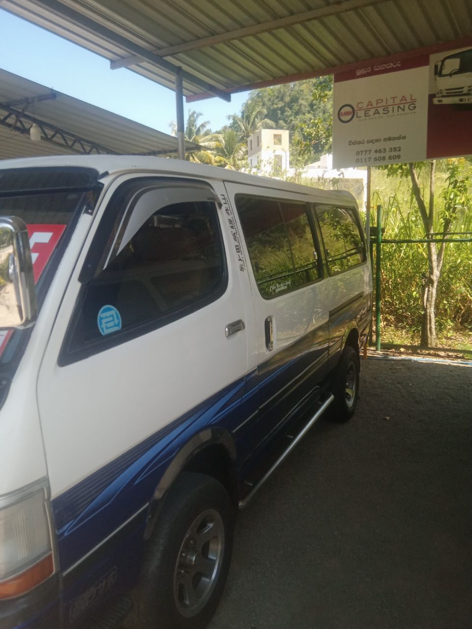 Advertisement image 2