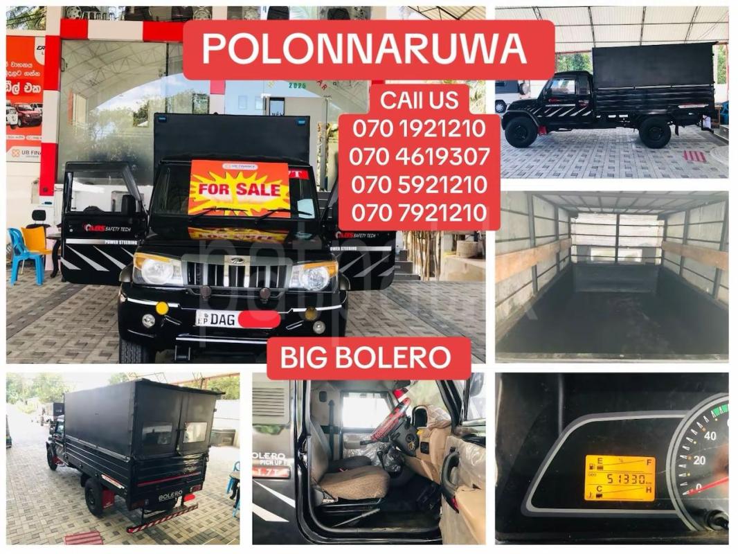 Advertisement image 6