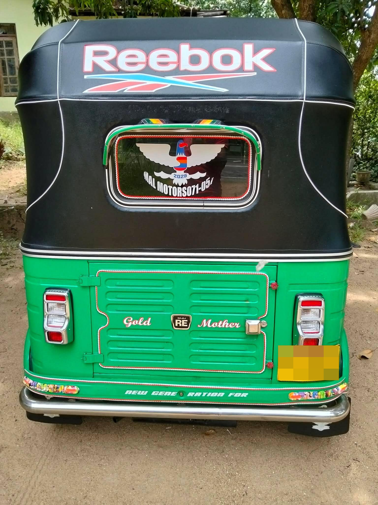 Advertisement image 4