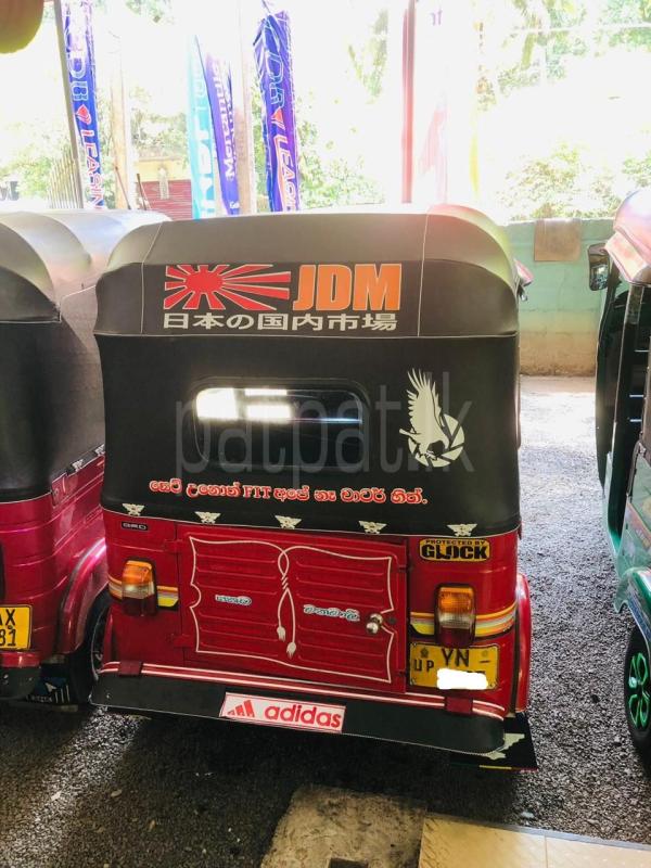 Advertisement image 2