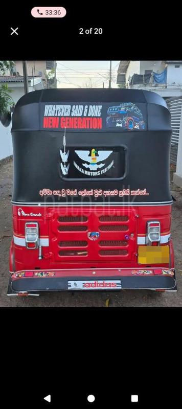 Advertisement image 2