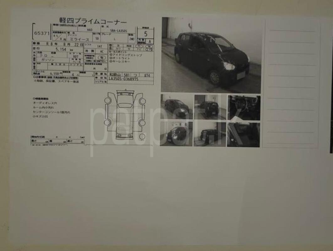 Advertisement image 6