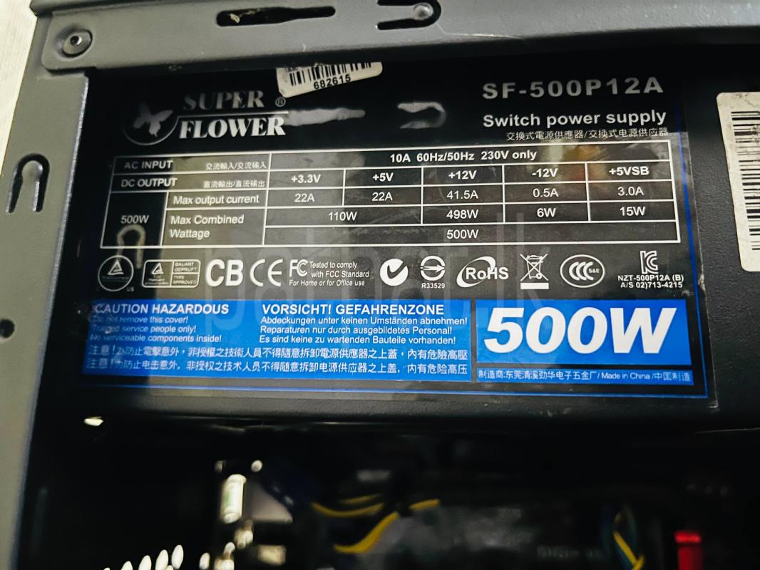 Core i5 Gaming PC Full Set