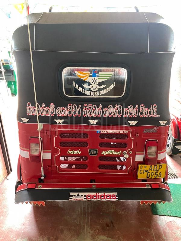 Advertisement image 3