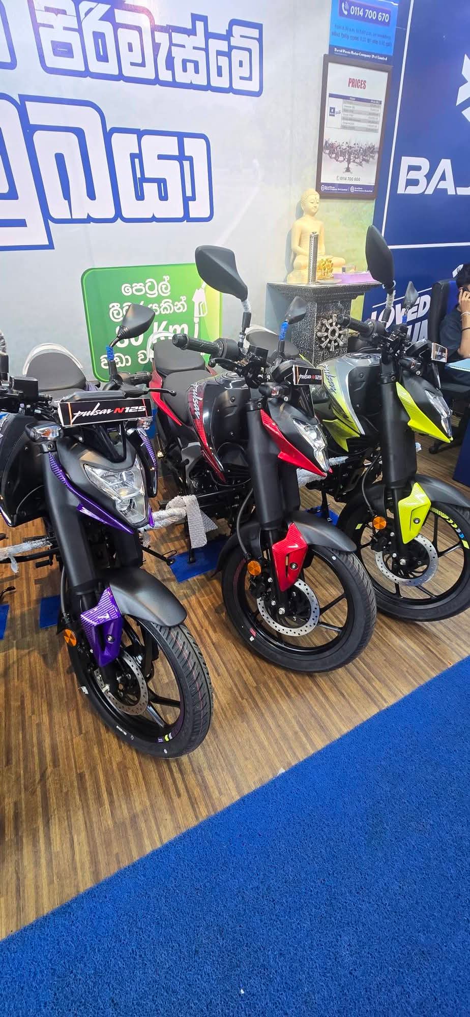 Advertisement image 4