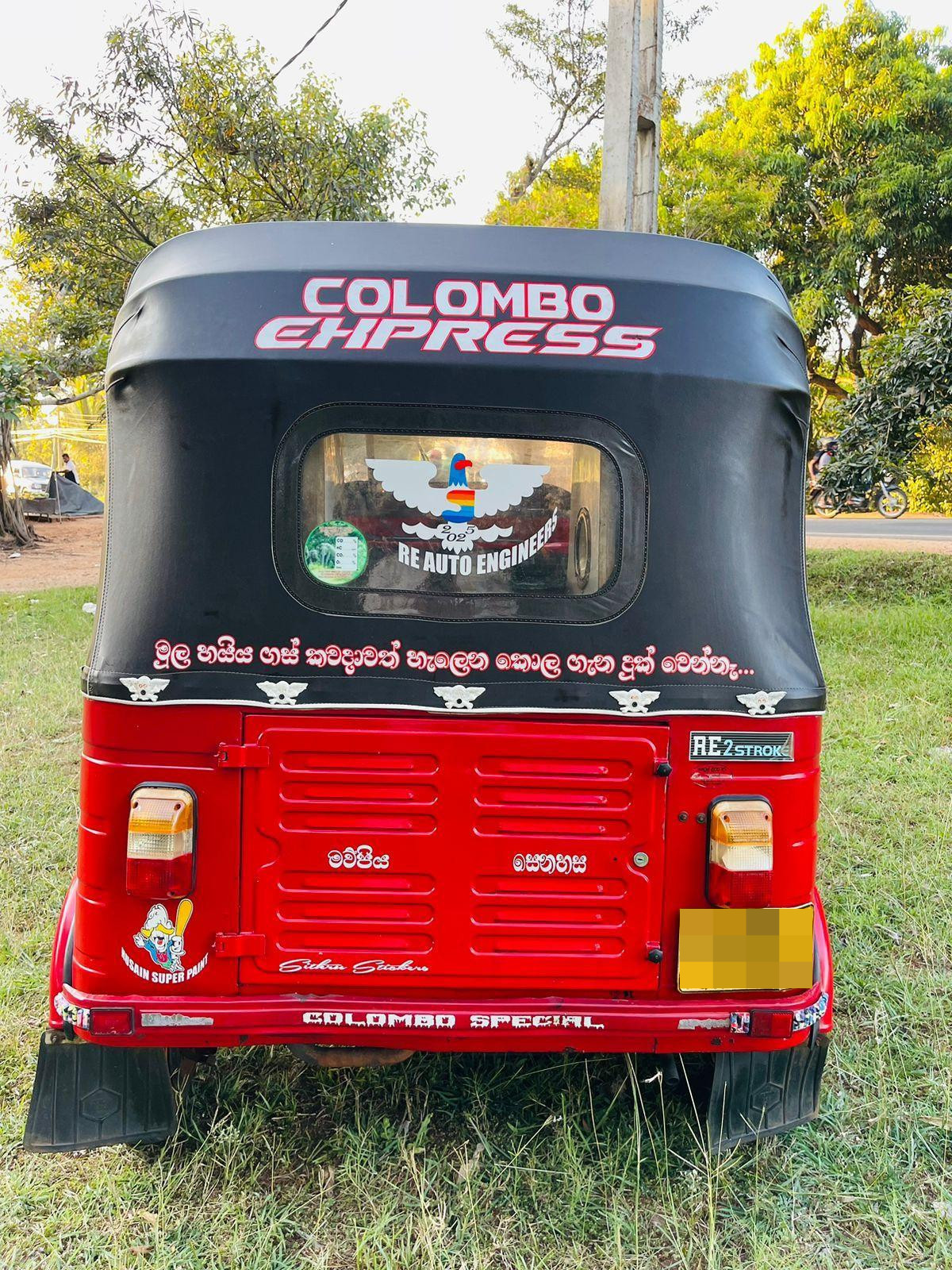 Bajaj Three Wheel 2005 - பயன்படுத்தப்பட்டது முச்சக்கர வண்டி sale in Sri Lanka - patpat.lk
