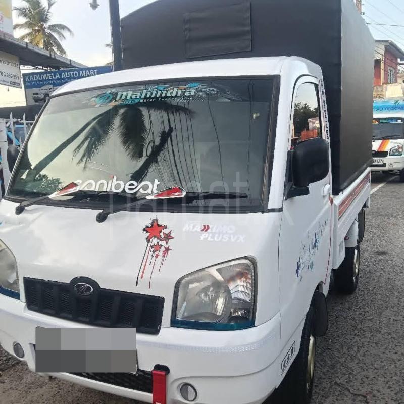 Advertisement image 2