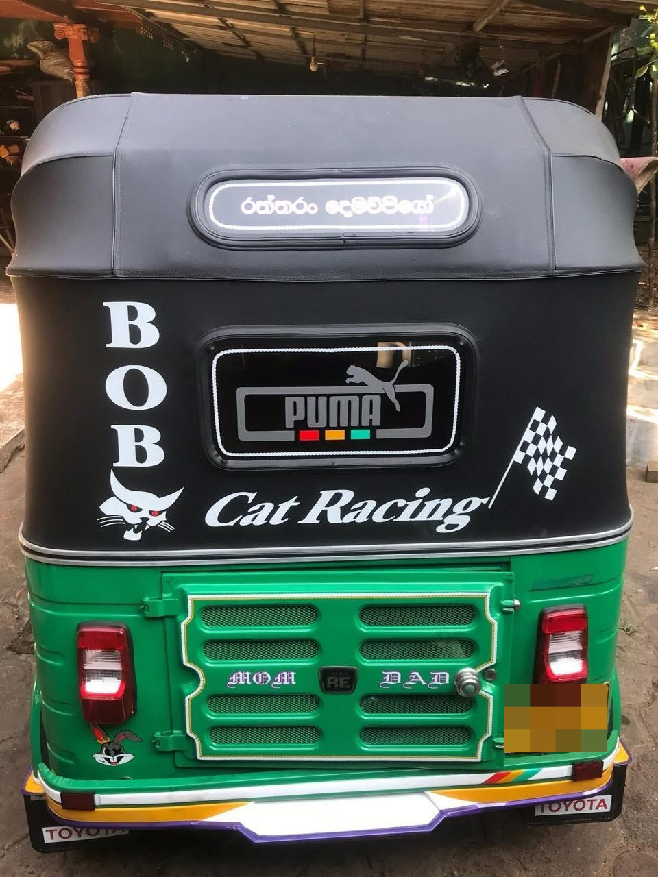 Advertisement image 5