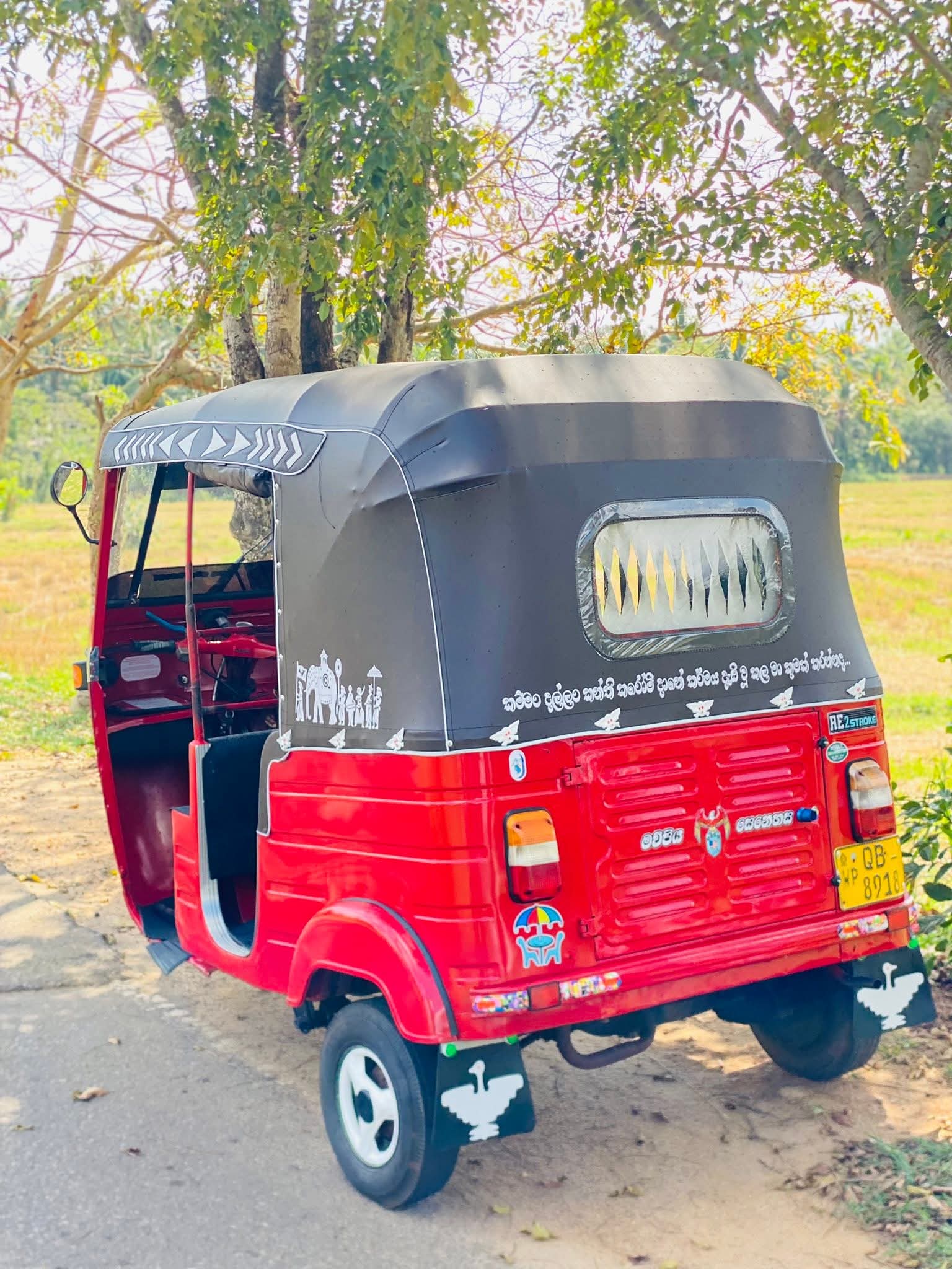 Advertisement image 1