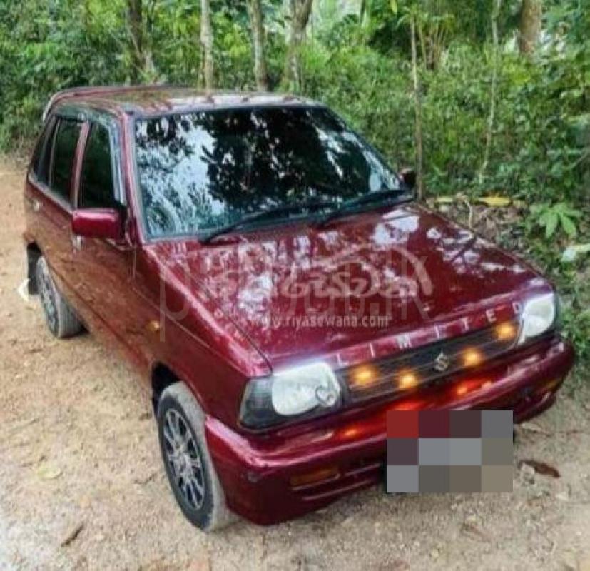 Advertisement image 4