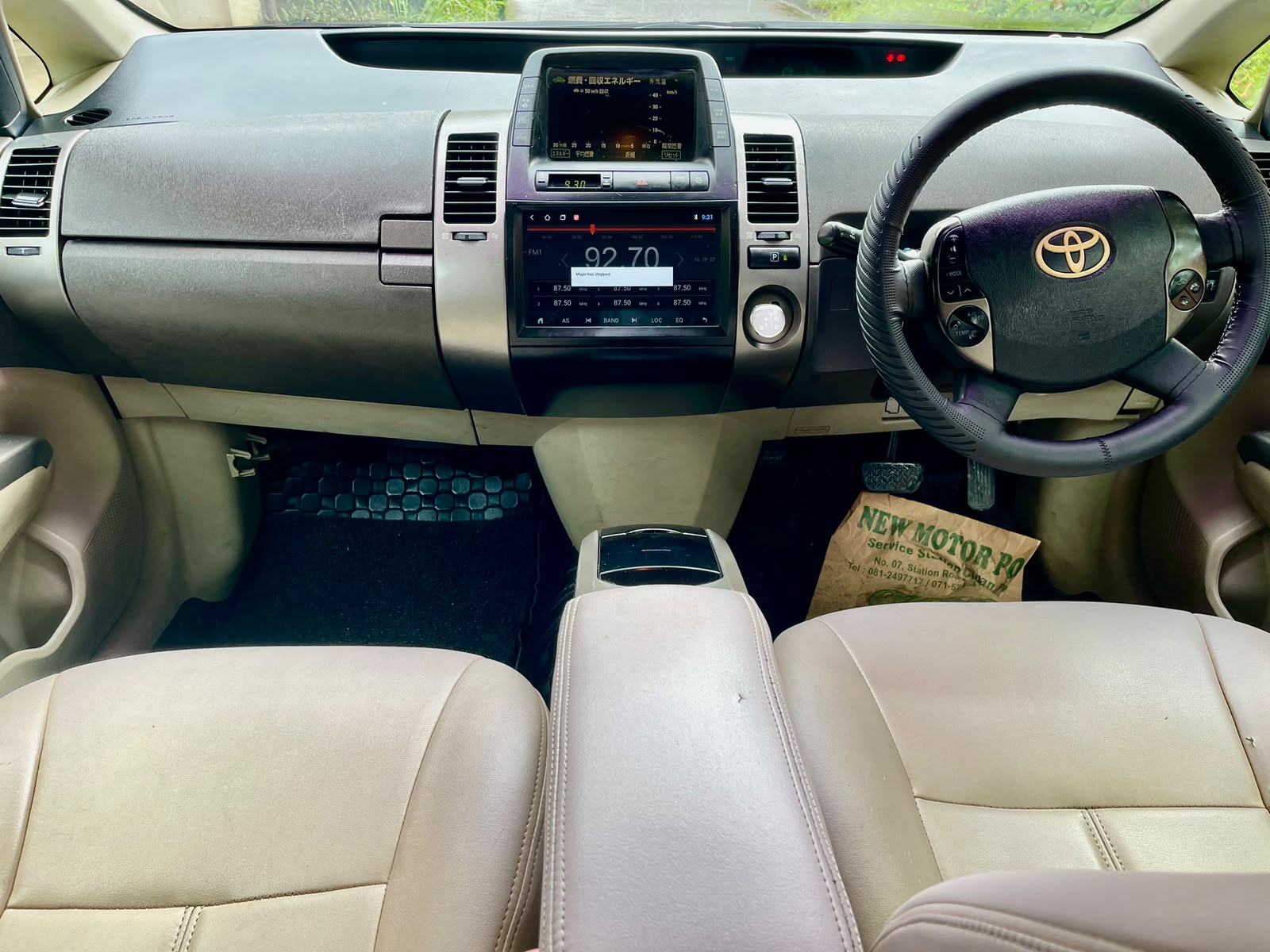 Toyota Prius 2009 - பயன்படுத்தப்பட்டது கார் sale in Sri Lanka - patpat.lk