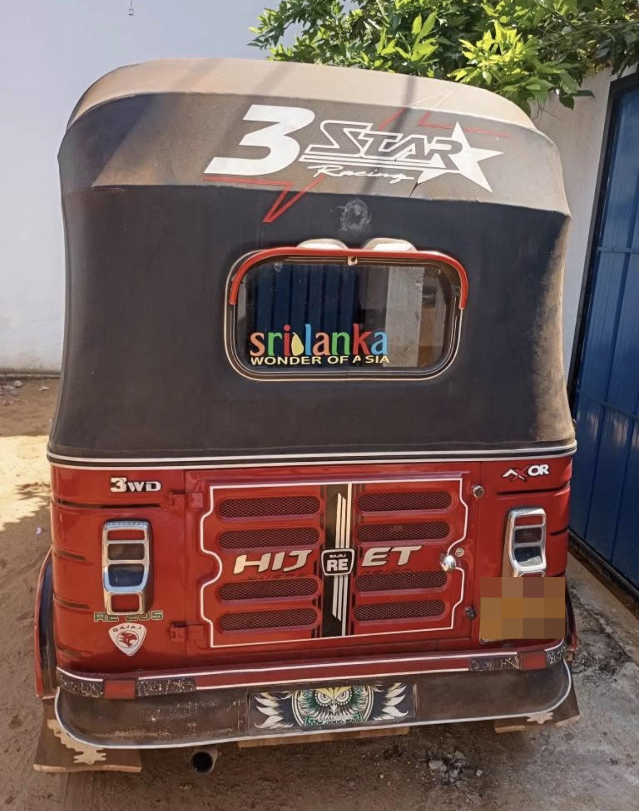 Advertisement image 2