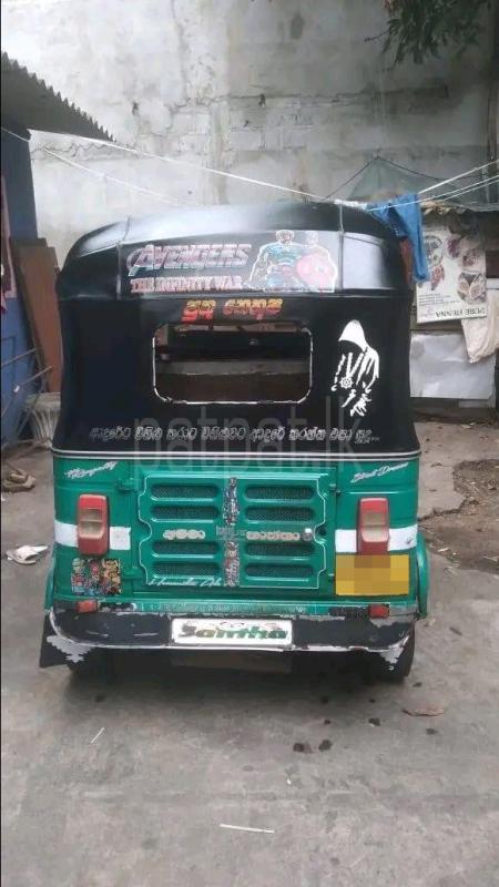 Advertisement image 2