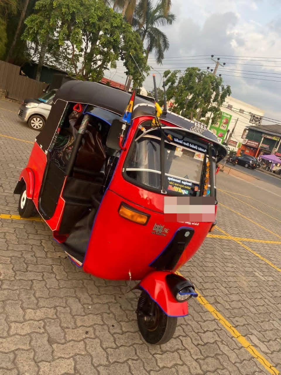 Advertisement image 2