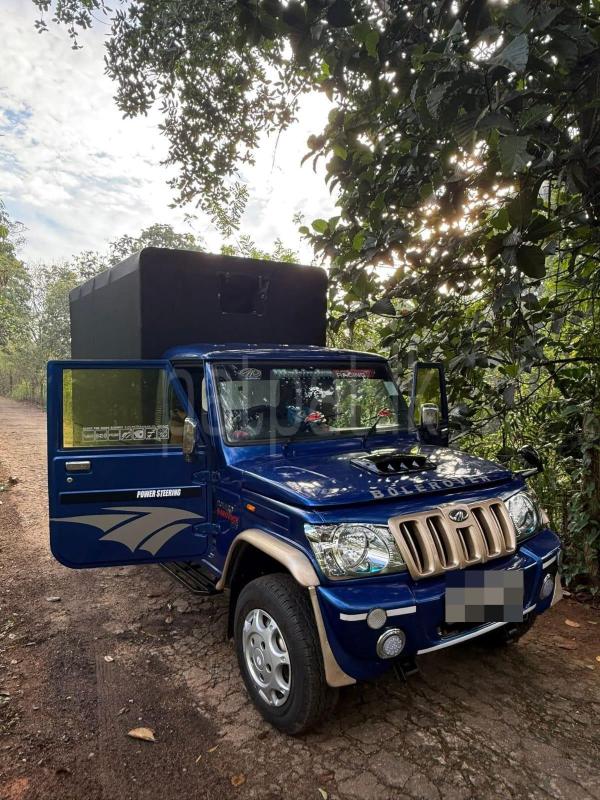 Advertisement image 2