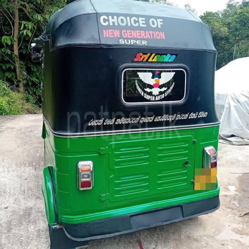 Advertisement image 3