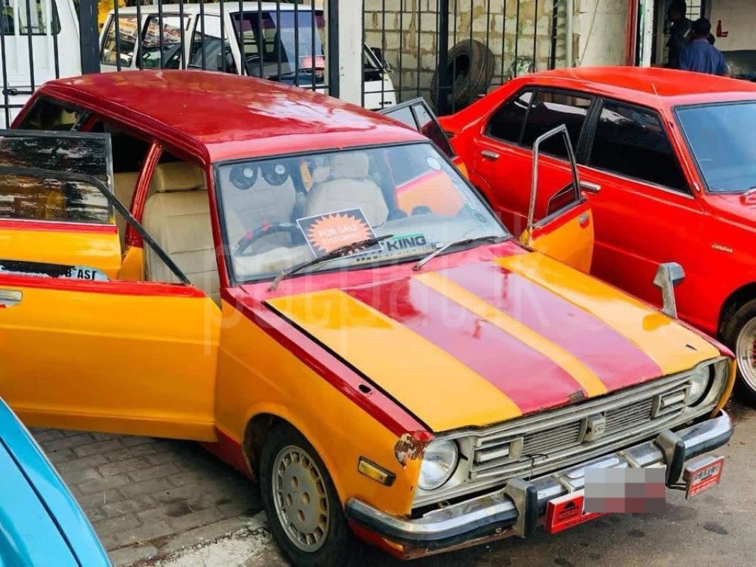 Advertisement image 3