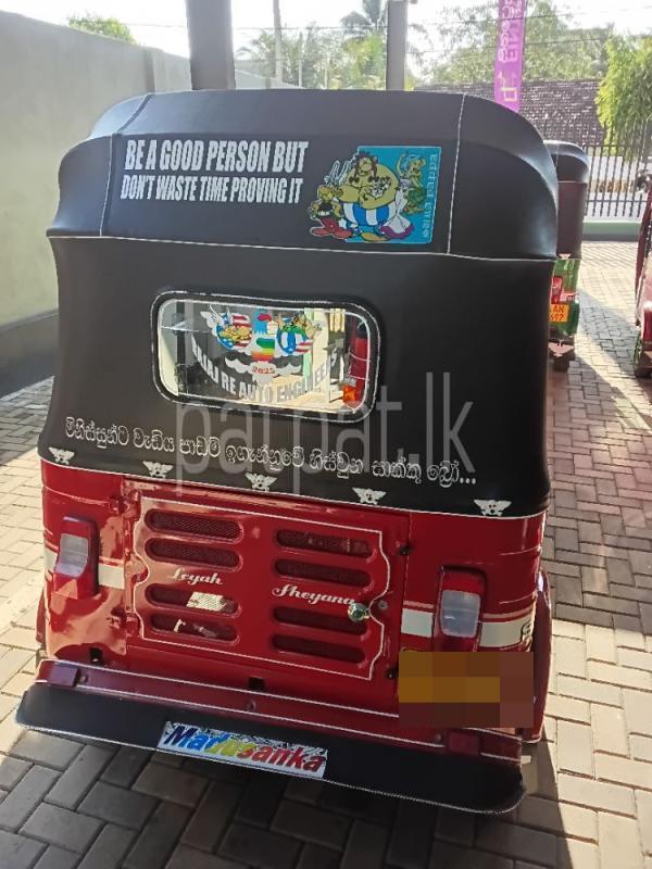 Advertisement image 2