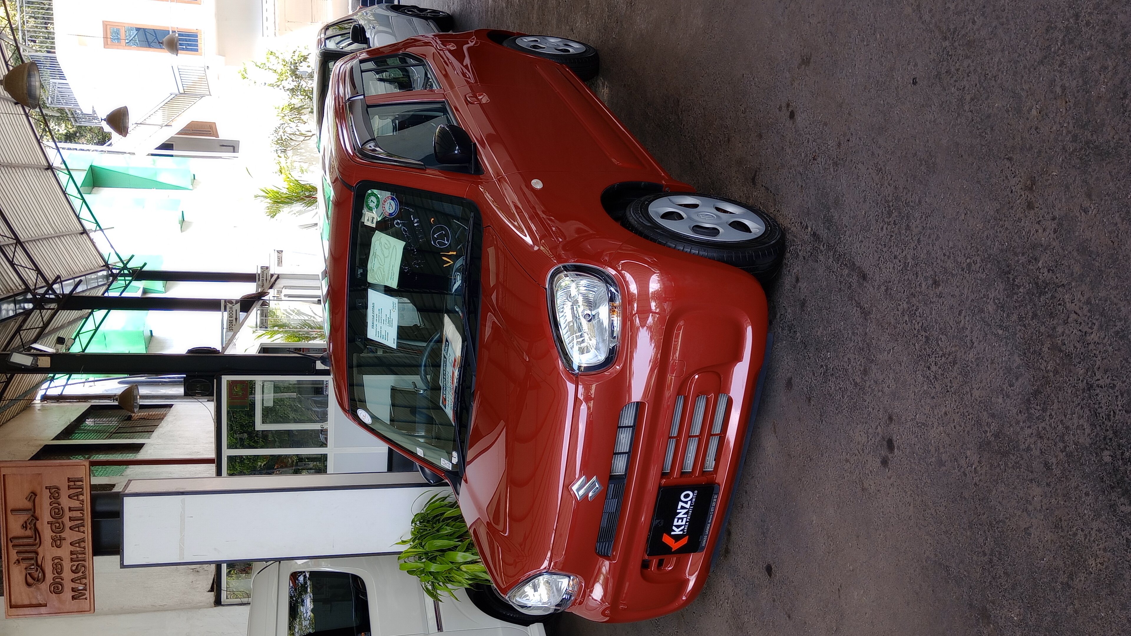 Advertisement image 5