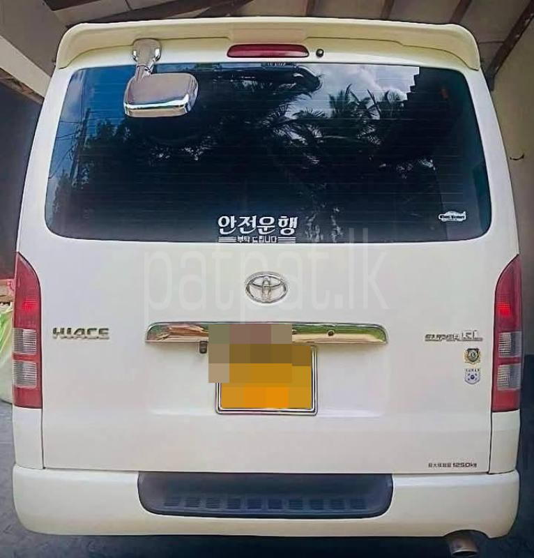 Toyota Hiace 2011 - பயன்படுத்தப்பட்டது வேன் sale in Sri Lanka - patpat.lk