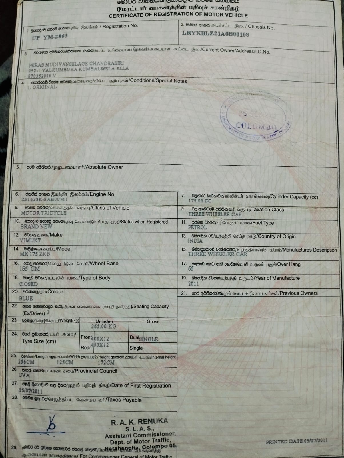 Piaggio Ape Mini 2011 - Used Three wheeler sale in Sri Lanka - patpat.lk