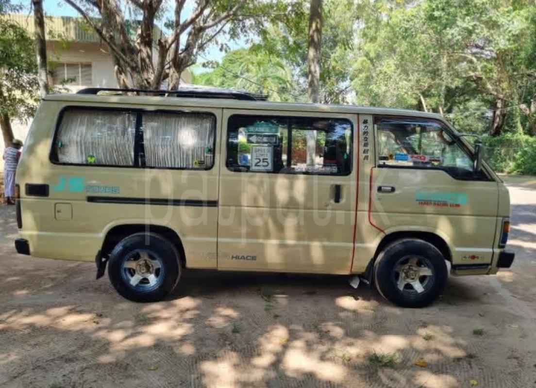 Advertisement image 2