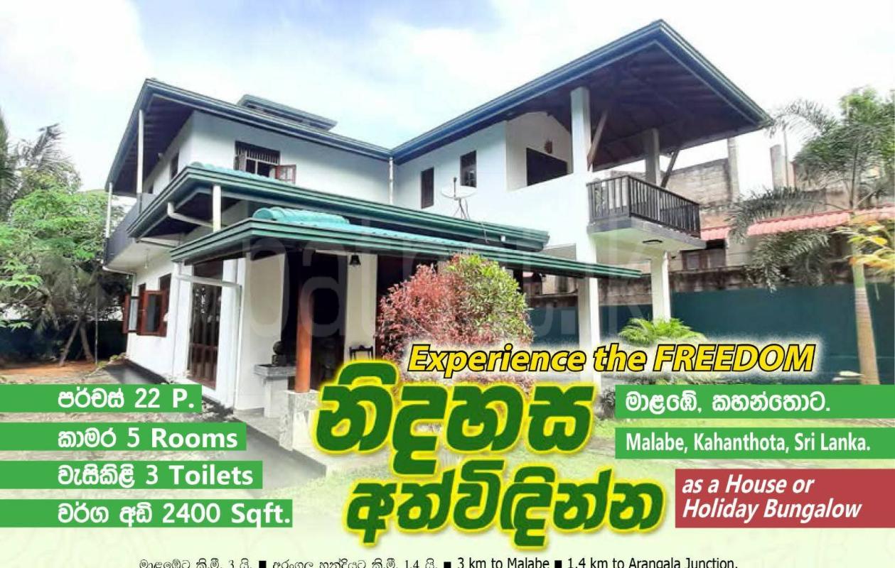 House for Sale in Malabe