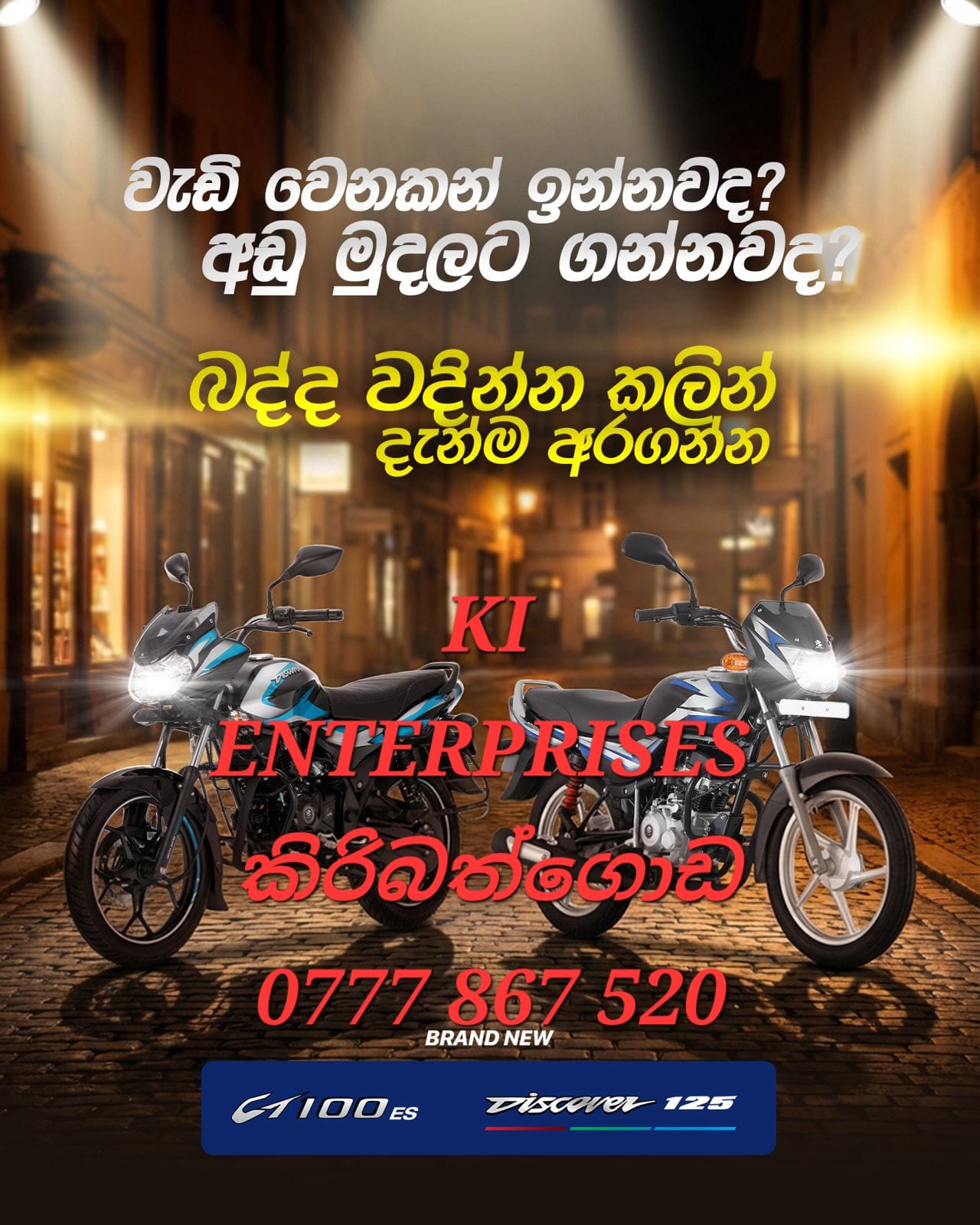 Advertisement image 5