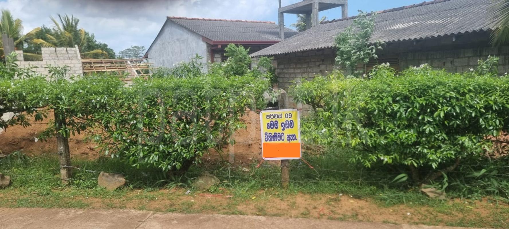 Residential Land for Sale in Kekanadurra