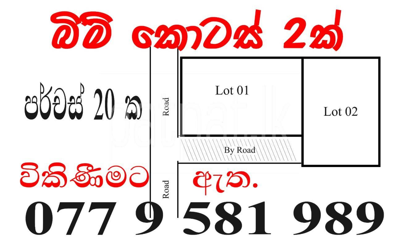 Advertisement image 1