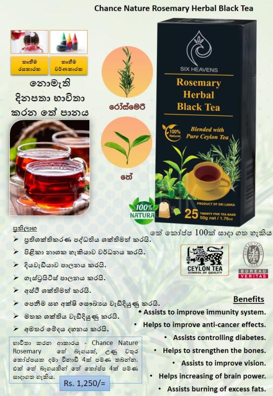 Rosemary Black Tea