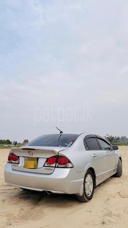 Advertisement image 2