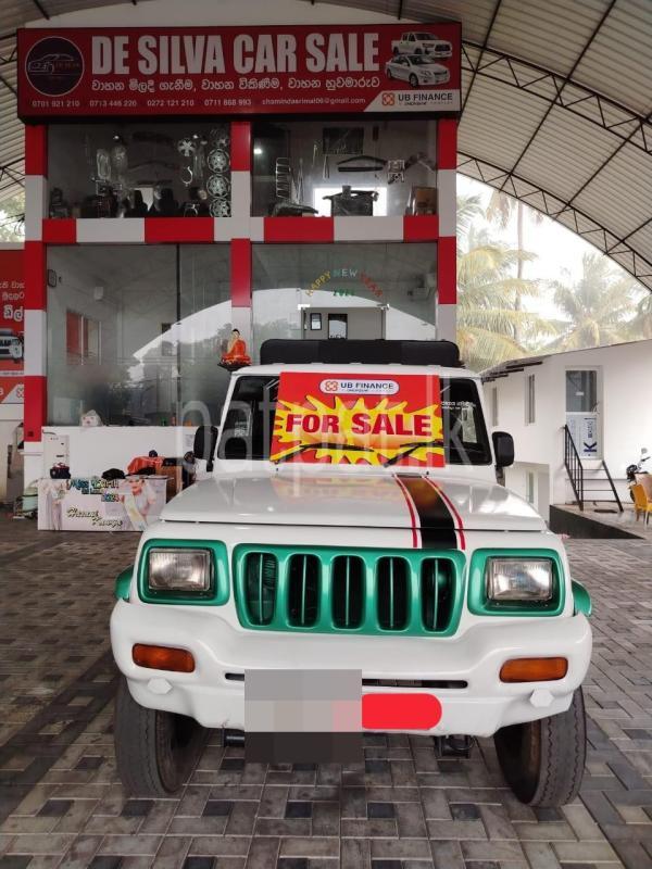 Advertisement image 2