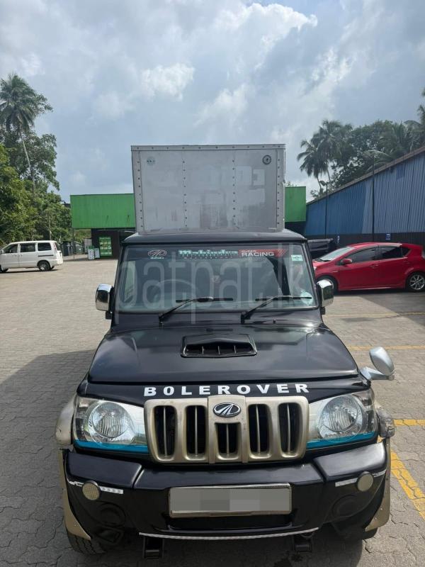 Advertisement image 2