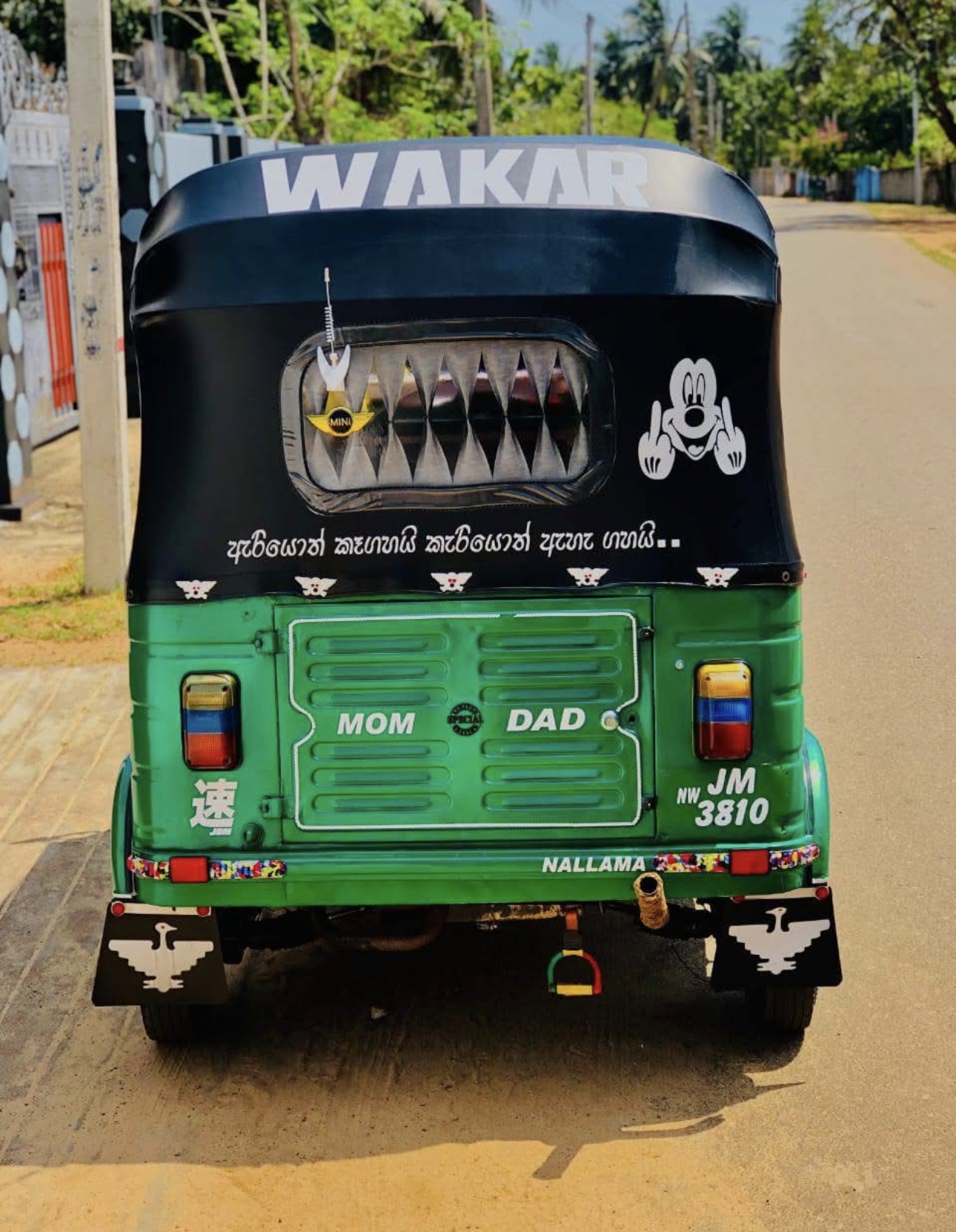 Advertisement image 2