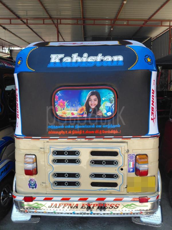 Advertisement image 2