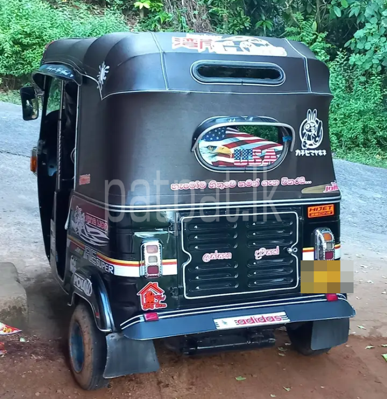 Advertisement image 2