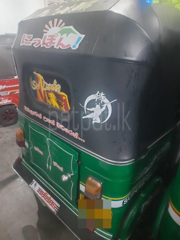 Advertisement image 6