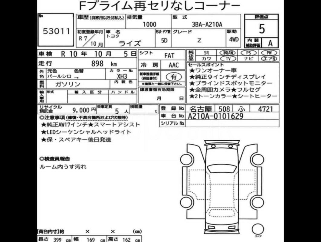 Advertisement image 5