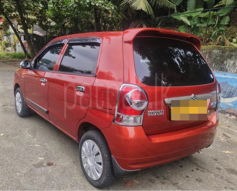 Advertisement image 3