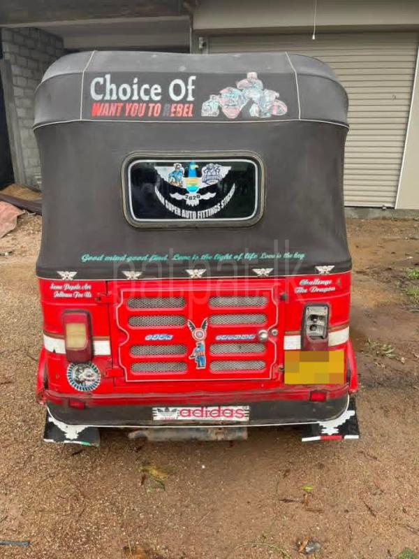 Advertisement image 2