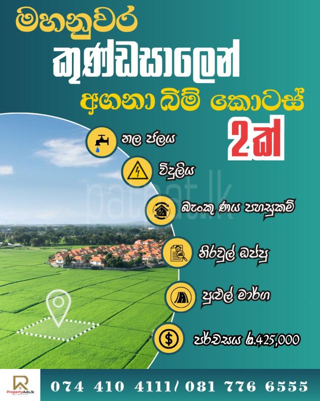 Advertisement image 5